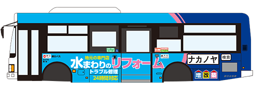修理ができる地元のリフォーム店ナカノヤ