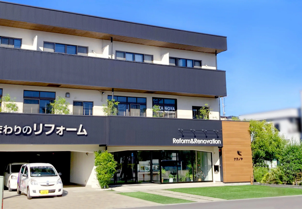 ナカノヤ浦和店