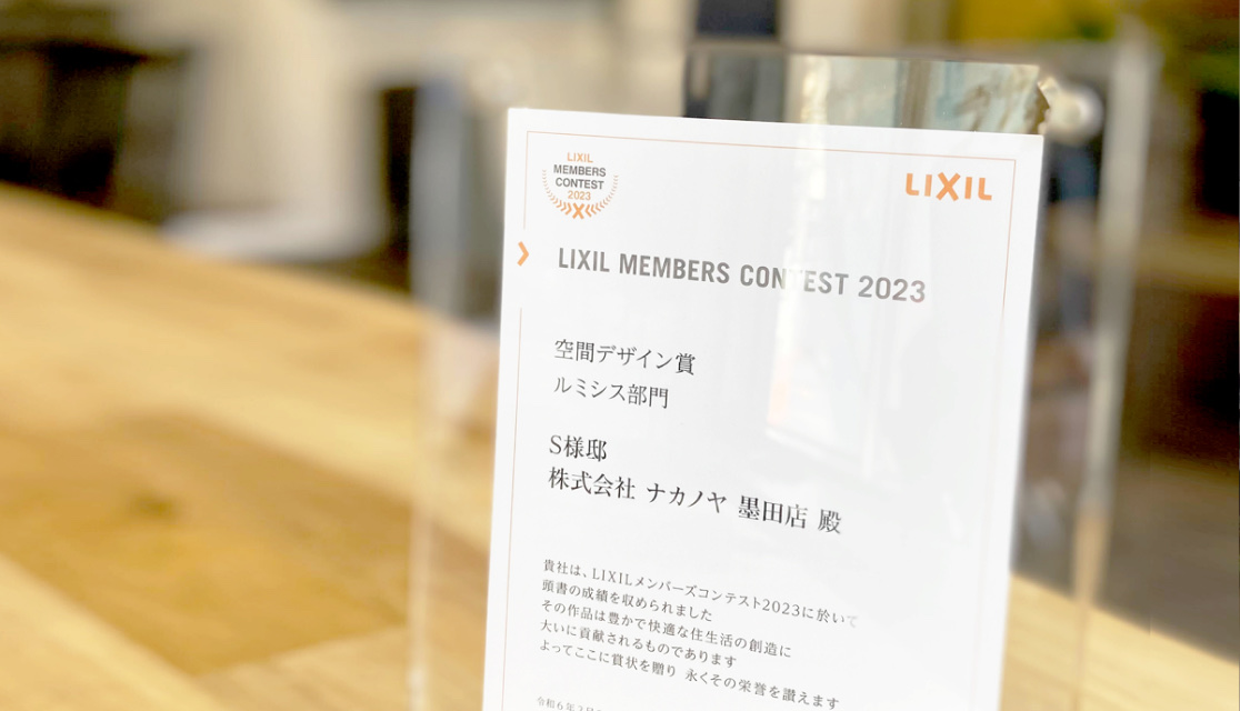 ナカノヤ墨田店のスタッフ