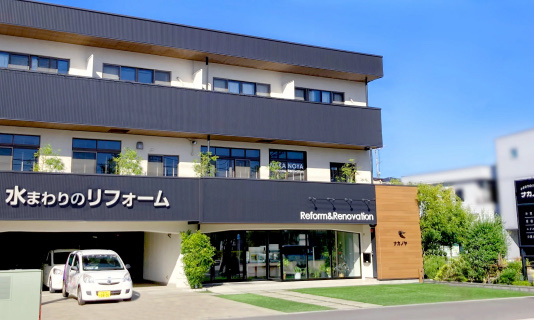 ナカノヤ浦和店