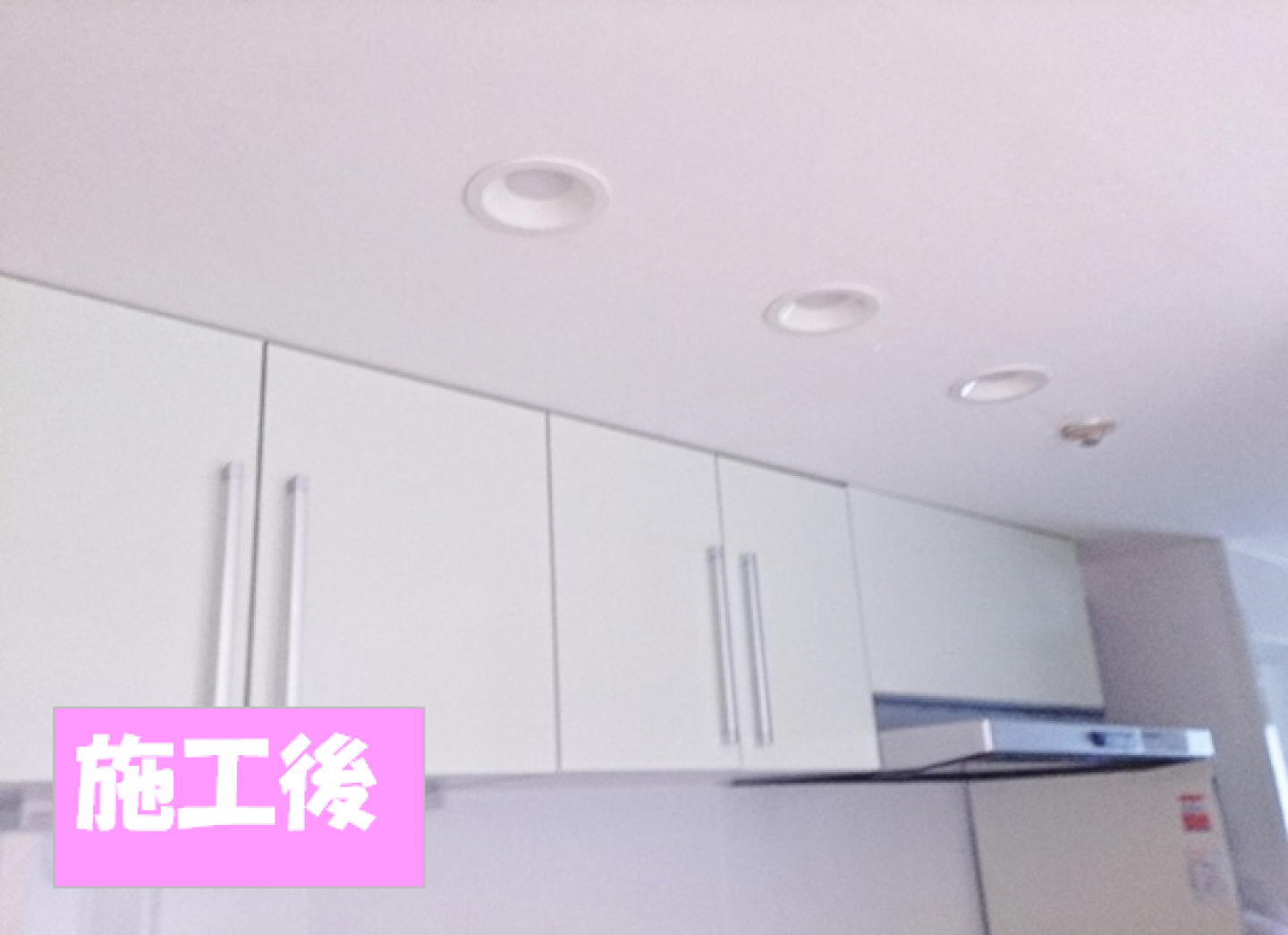 蛍光灯からledダウンライトへ交換 オーデリック照明使用 施工事例 地元のリフォーム店 越谷市 墨田区 さいたま市 ナカノヤ