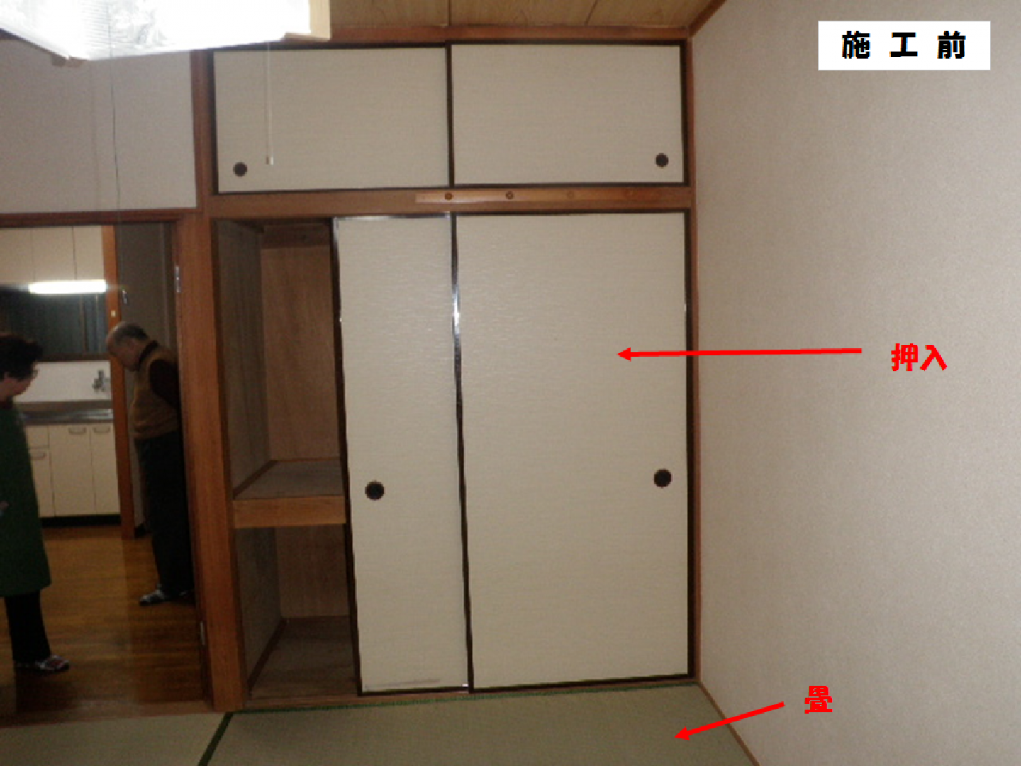 押入れからクローゼットへ改修 施工事例 地元のリフォーム店 越谷市 墨田区 さいたま市 ナカノヤ 押入れからクローゼットへ改修 施工事例 地元のリフォーム店 越谷市 墨田区 さいたま市 ナカノヤ