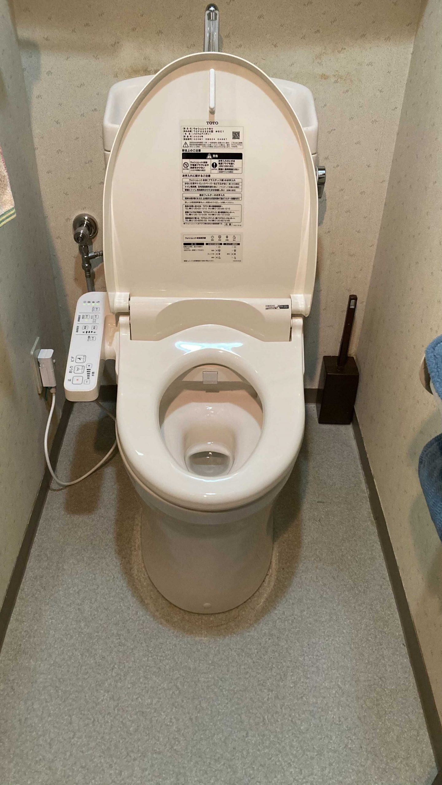 水道代が突然高くなって…！？トイレリフォームで節水！ 施工事例 修理ができる地元のリフォーム店「ナカノヤ」