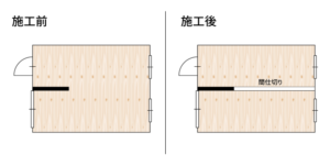 間仕切り_図面