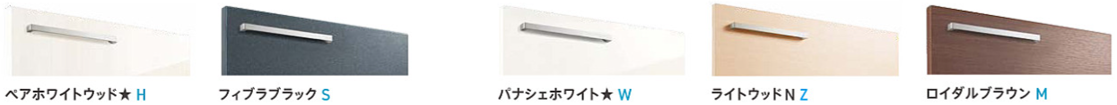 TOTOドレーナ 扉カラー