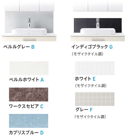 TOTOドレーナ アクセントパネル