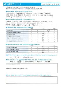 お客様アンケート_0504_e