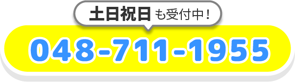 電話をかける