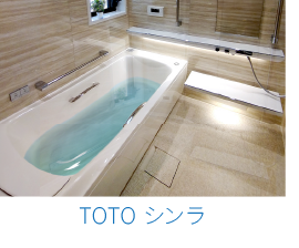 TOTO シンラ