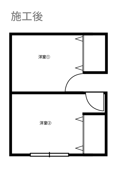 間仕切り_after