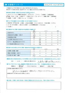 お客様アンケート_1030_o