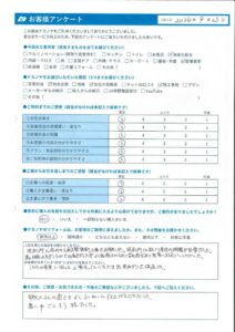 お客様ｱﾝｹｰﾄ_30372