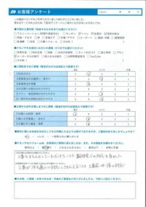 お客様アンケート_30375