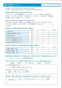 お客様アンケート_30383