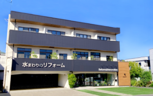 ナカノヤ浦和店