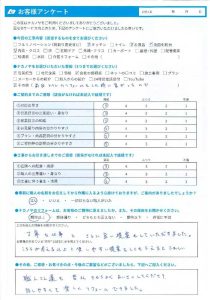 【お客様アンケート】さらに良い提案もしていただき…
