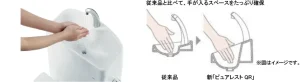 手洗いしやすいボウル