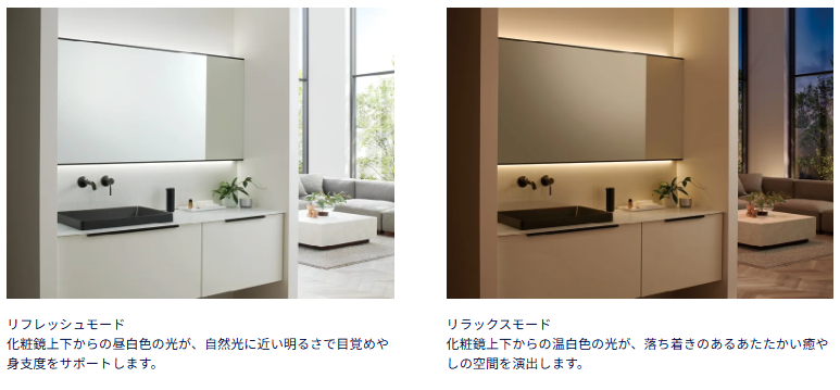 調光・調色スリーモード1
