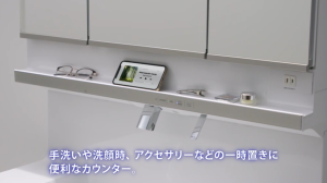 ちょい置きカウンター
