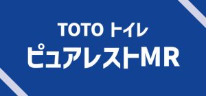 ピュアレストMR