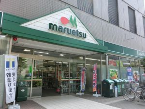 マルエツ清澄白河店