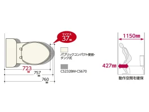 コンパクトタンク