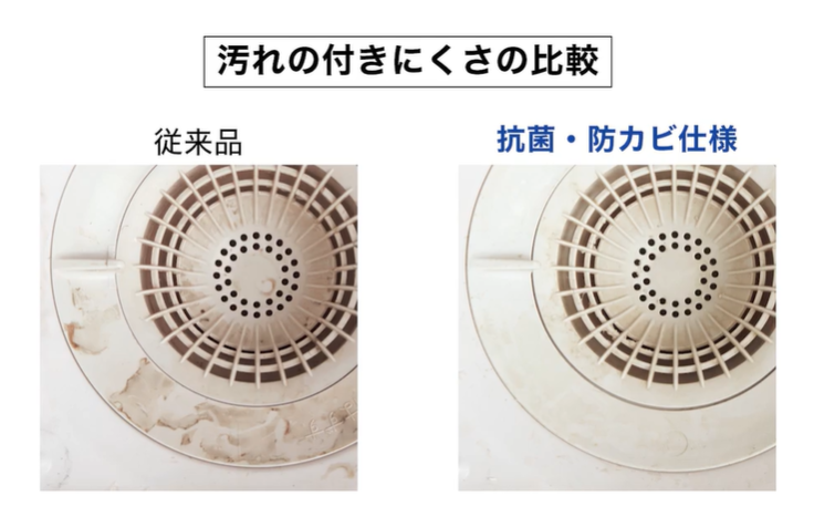 お掃除ラクラク排水口2